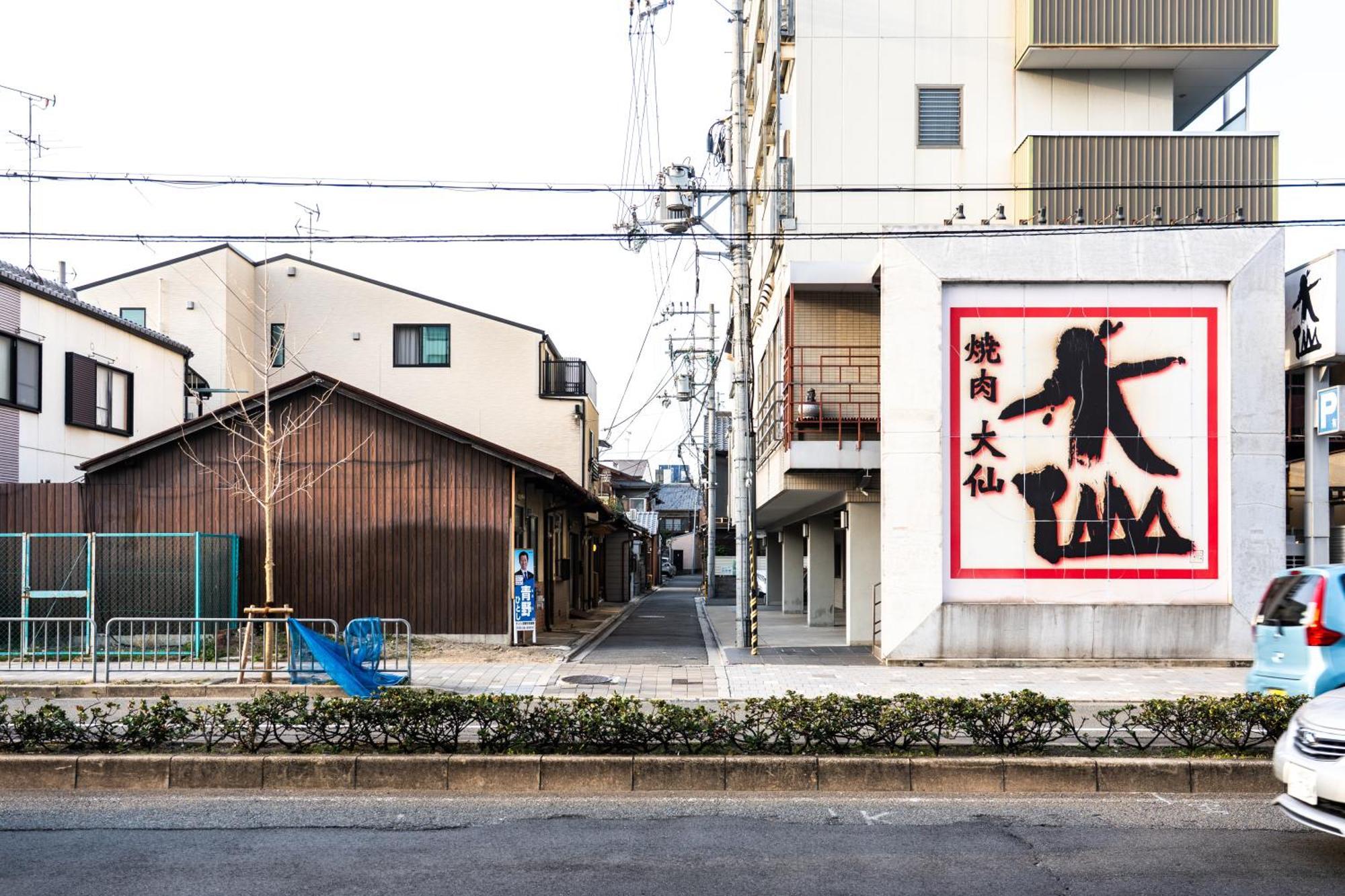 Kayo Nijo Hotel — Photos 3