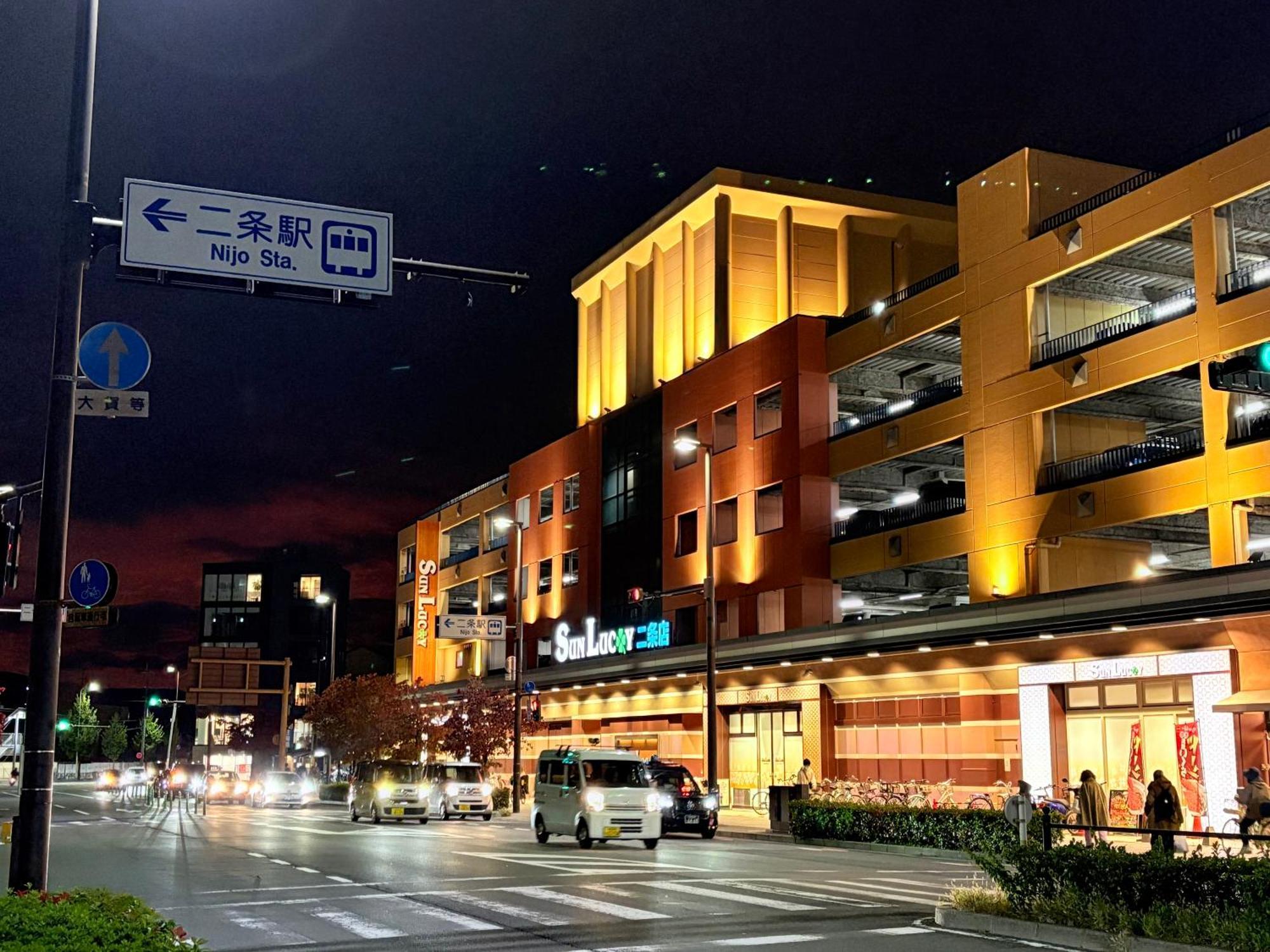 Kayo Nijo Hotel — Photos 2
