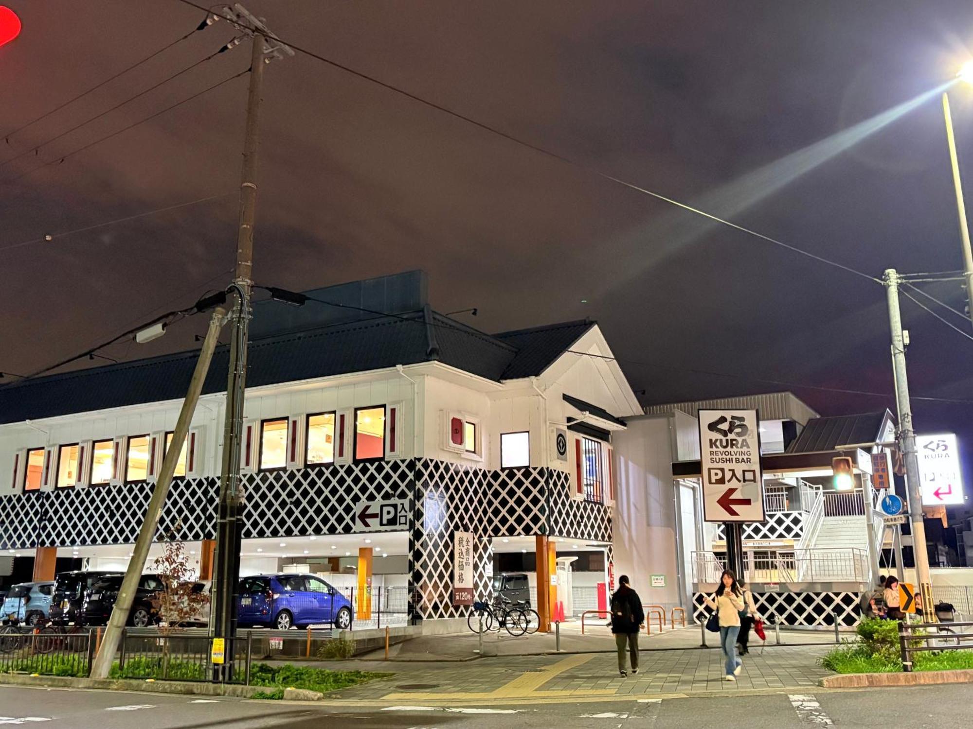 Kayo Nijo Hotel — Photos 1